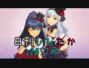 日刊ひびたか第2057号 「マリオネットの心」