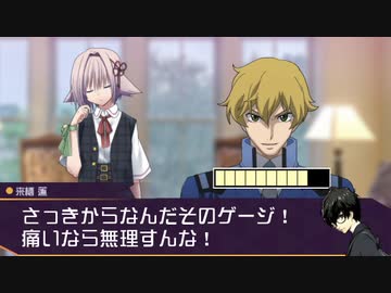 【COC】台湾人たちで挑む「咲き狂え、かの夜の如く」12