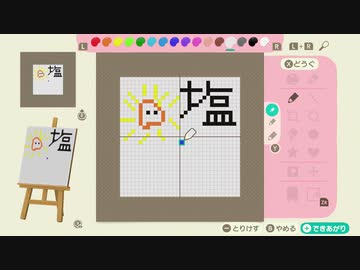 あつまれどうぶつの森 実況プレイpart75