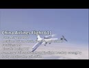 航空機の構造上の故障で最も死亡した事故トップ20（Top 20 deadliest aircraft structural failures）