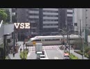 特急ロマンスカーVSEが新宿駅へGO!