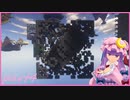 【Minecraft】TUSB死ぬ気でクリアしていけ　part4