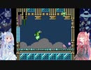 【Voiceroid実況】E缶ってなんだよ part.2【ロックマン9】