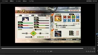 [プレイ動画]　戦国無双４の長篠の戦い(武田軍)をいのりでプレイ