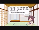 【AIきりたんが歌う】フリッツと子犬