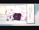 【中3男子が全力で】携帯恋話　歌ってみた【tree】