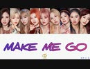 TWICE MAKE ME GO カナルビ 歌詞 日本語字幕【ナヨン作詞】