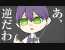 【手描きにじさんじ】根本的に間違っていた剣持刀也