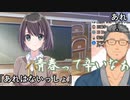 【アオナツライン】1番好みだと思ってた子に「ない」と言われて青春の辛さを噛みしめる舞元啓介