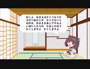 【AIきりたんが歌う】犬とねこ