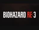 ネギのゲーム実況　BIOHAZARD RE:3　#001　｢追う者、追われる者｣