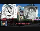 【シノビガミ】テストプレイなんてしてないよ partFinal
