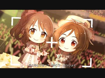 【デレステMV】「ほほえみDiary」(2Dリッチ)【1080p60】