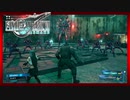 名作を求めて FINAL FANTASY VII REMAKE 初見実況プレイ #53【FF7リメイク】