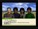 【実況】ジーワンジョッキーWii 2008 #3
