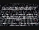 田中成和「ソシオメトリーを活用したマネジメントとは？」