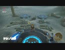 70歳がプレイするゼルダの伝説BotW （パート１７：東はテール：ウオトリー村）