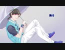 希う－粗品 歌ってみた/おとなし
