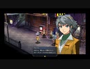 【零の軌跡 改】そうだ、クロスベルに行こう！part54