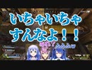 先輩を放っておいていちゃいちゃしたり迫真の断末魔をあげたりする遠足APEX【にじさんじ・切り抜き】【勇気ちひろ、桜凛月、天宮こころ】