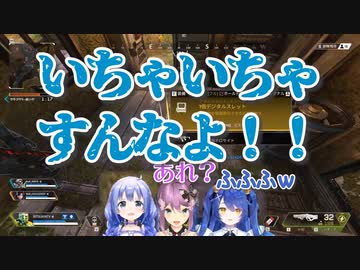 先輩を放っておいていちゃいちゃしたり迫真の断末魔をあげたりする遠足APEX【にじさんじ・切り抜き】【勇気ちひろ、桜凛月、天宮こころ】