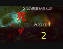 【生声実況_dark light】2つの要素が含んだ死にゲーみたいです_2