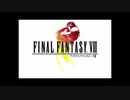 FF8 ざっくりプレイ【Part01】