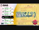 ポケモン初見プレイJDのポケモンシールド Part.36