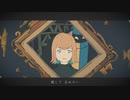 【杏仁】秒針を噛む【歌ってみた】