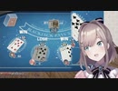 【世界のアソビ大全51】ブラックジャックで全て溶かしてしまう鈴原るる【にじさんじ切り抜き】