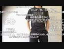 【ニコ生】もこう『あ』2/3【2020/06/08】