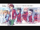 【静止画/ようこそ実力至上主義の教室へ】End of the first school year