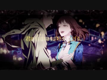 「マジックリングナイト」歌わせていただきました。影縫 英