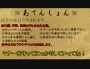 【単発】本歌とヒーローと「Human killing」後編【刀剣乱舞偽実況】