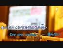 [オフボPRC] 星屑のステージ / チェッカーズ　(offvocal　歌詞：あり /　ガイドメロディーなし)