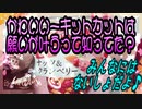 かわいいーキットカットは願いが叶うって知ってた？