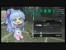 【ApexLegends】ヘビアモ中毒葵ちゃん Part1【VOICEROID実況】