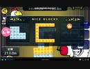 【Bug？】ライフ♡ハート無くなっても永遠に終わらない