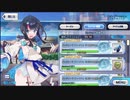 【FGO】宇津見エリセの宝具口上読み上げサービス