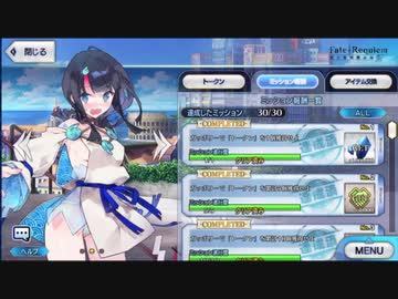 【FGO】宇津見エリセの宝具口上読み上げサービス