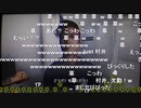 【バトラ】夜勤事件【ホラゲー】