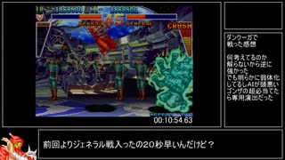 【RTA】カイザーナックル　難易度ベリーハード　11:03.36【再々々々々々走】