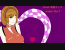 [720HD Full] Change Me - 咲音メイコ [カバー]