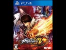 THE KING OF FIGHTERS XIV クリキントン風