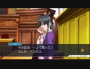 【実況プレイ】逆転裁判 第３話 最終日 法廷 後編【初見プレイ】