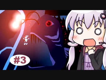 【Planet of the Eyes】ゆかりと目の惑星 #3