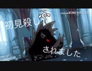 伝説使いのにゃんこ攻略記part4
