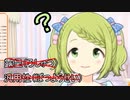「のび太より頭悪そう」と言われてしまう森中花咲