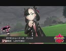ポケモン初見プレイJDのポケモンシールド Part.38