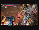 【エルルカン】満足した瞬間、私は死ぬ 17デス目【EX3】